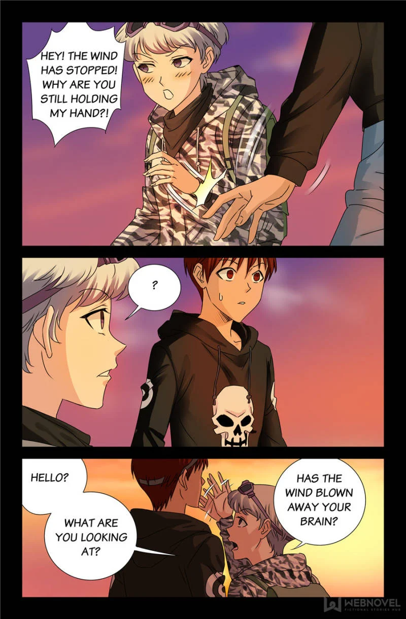 The Accidental Ringer Chapter 108 - Page 27