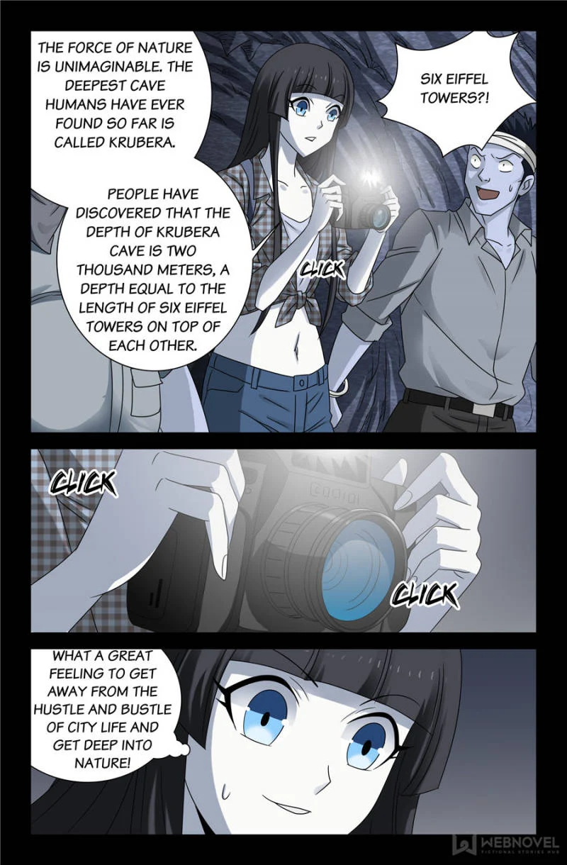 The Accidental Ringer Chapter 108 - Page 7