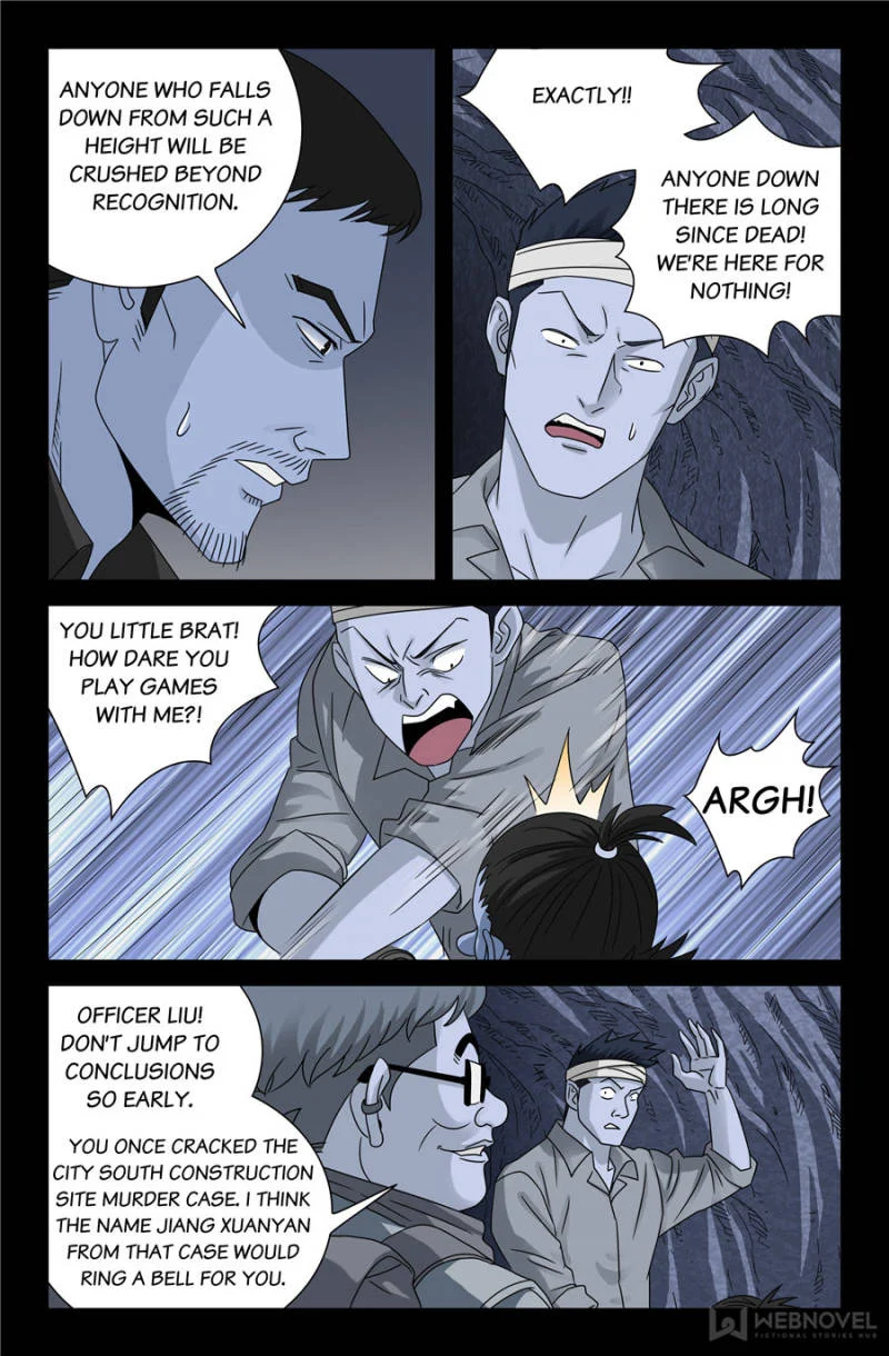 The Accidental Ringer Chapter 108 - Page 8