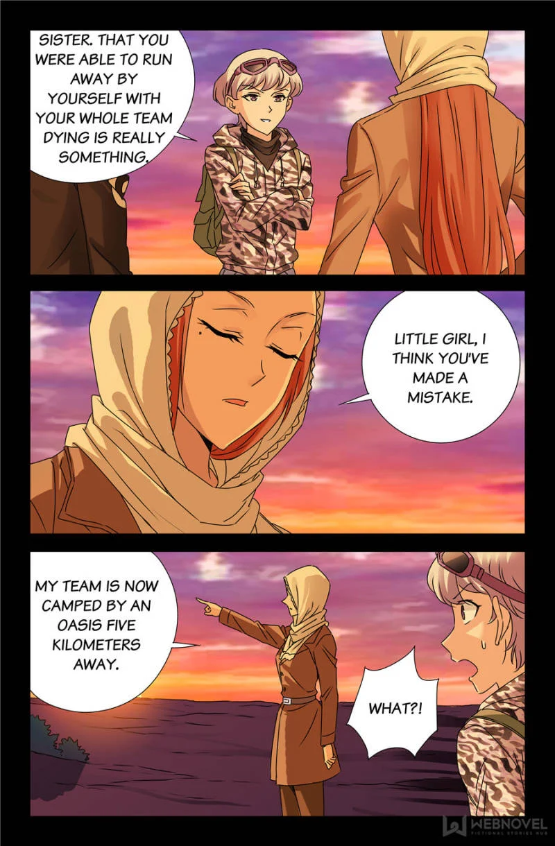 The Accidental Ringer Chapter 109 - Page 11