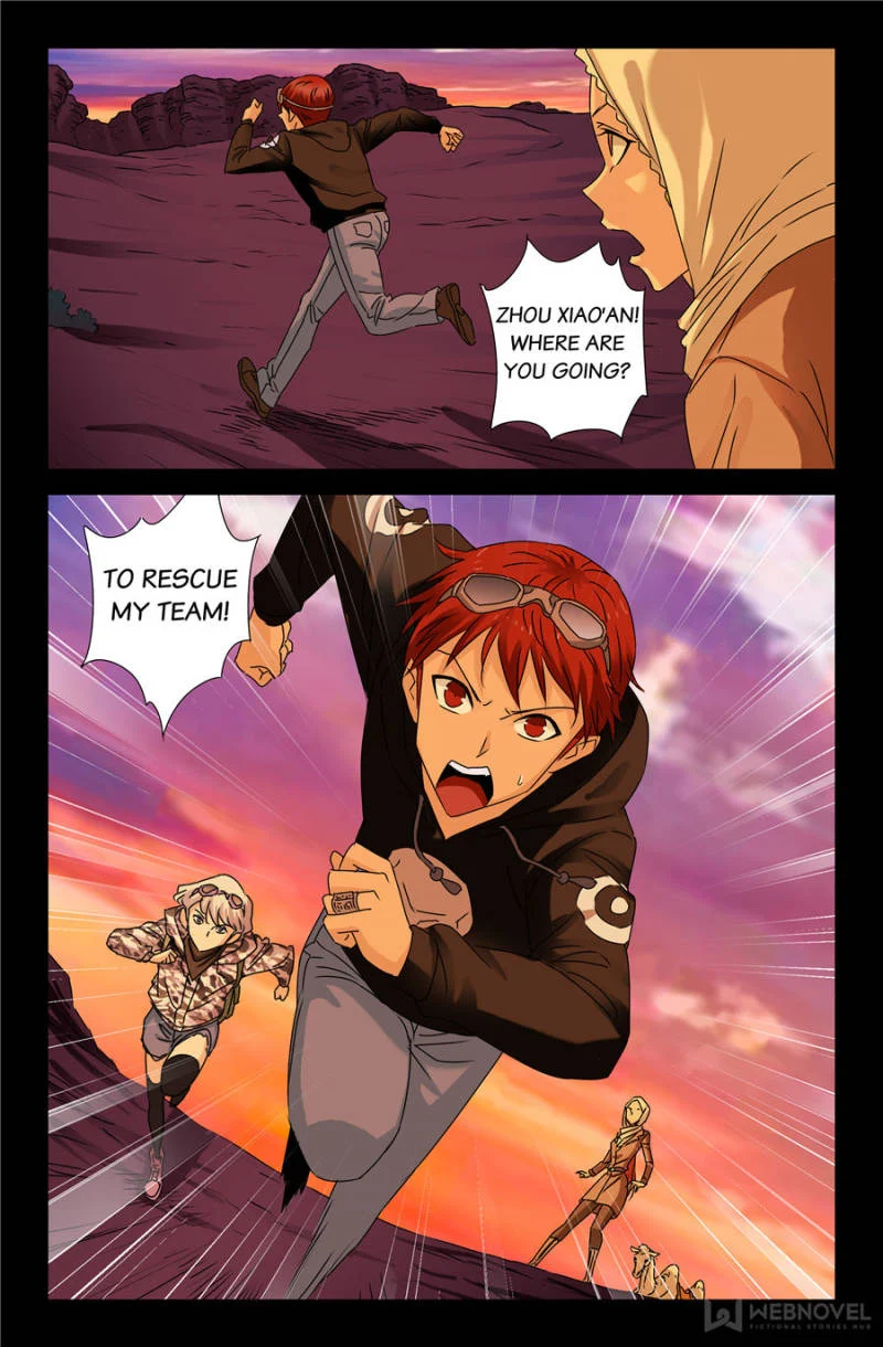 The Accidental Ringer Chapter 109 - Page 13