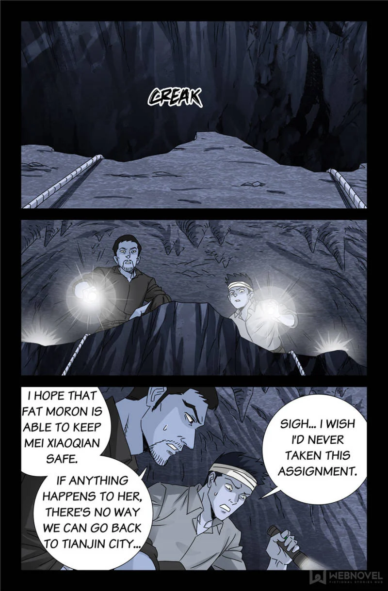 The Accidental Ringer Chapter 109 - Page 14