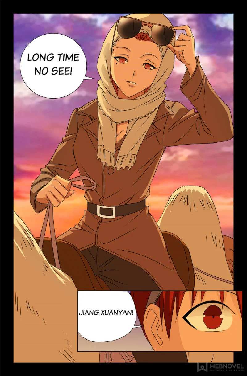 The Accidental Ringer Chapter 109 - Page 3