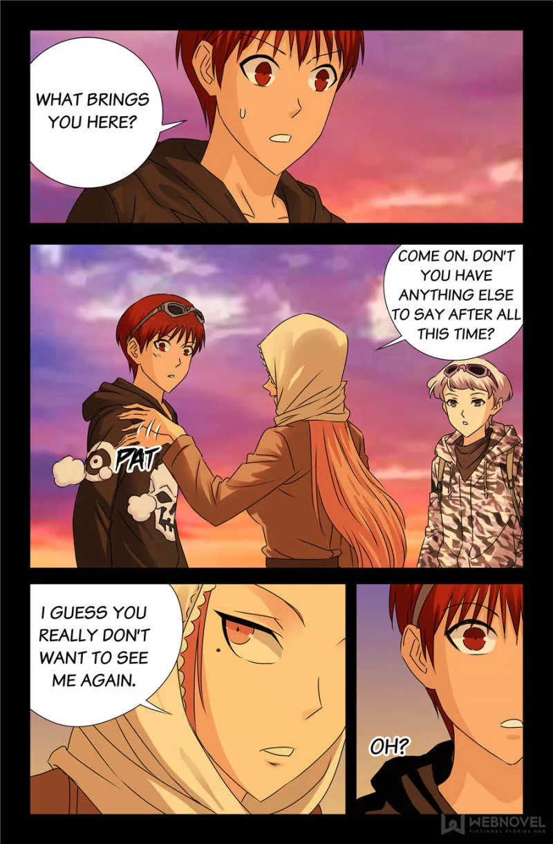 The Accidental Ringer Chapter 109 - Page 5