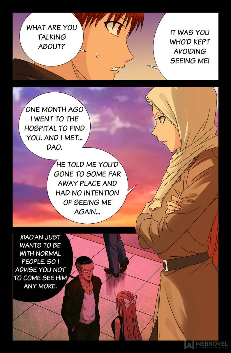 The Accidental Ringer Chapter 109 - Page 6