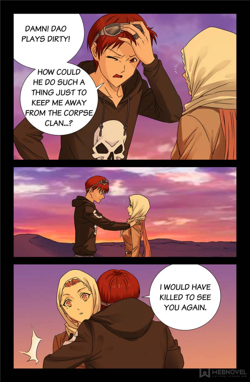 The Accidental Ringer Chapter 109 - Page 7