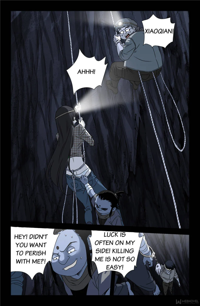 The Accidental Ringer Chapter 110 - Page 14