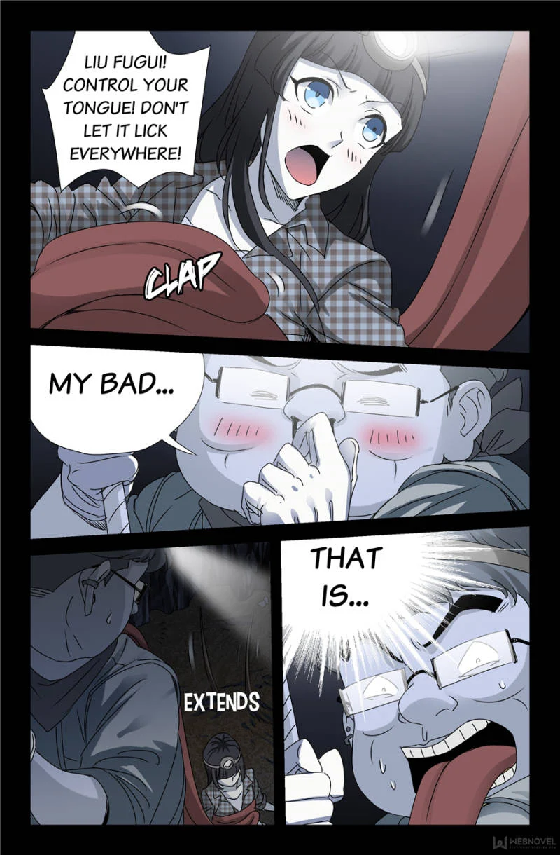 The Accidental Ringer Chapter 110 - Page 17
