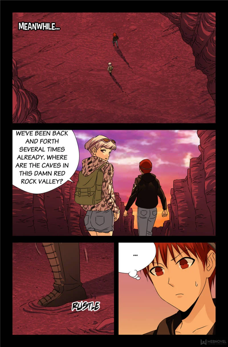 The Accidental Ringer Chapter 111 - Page 1