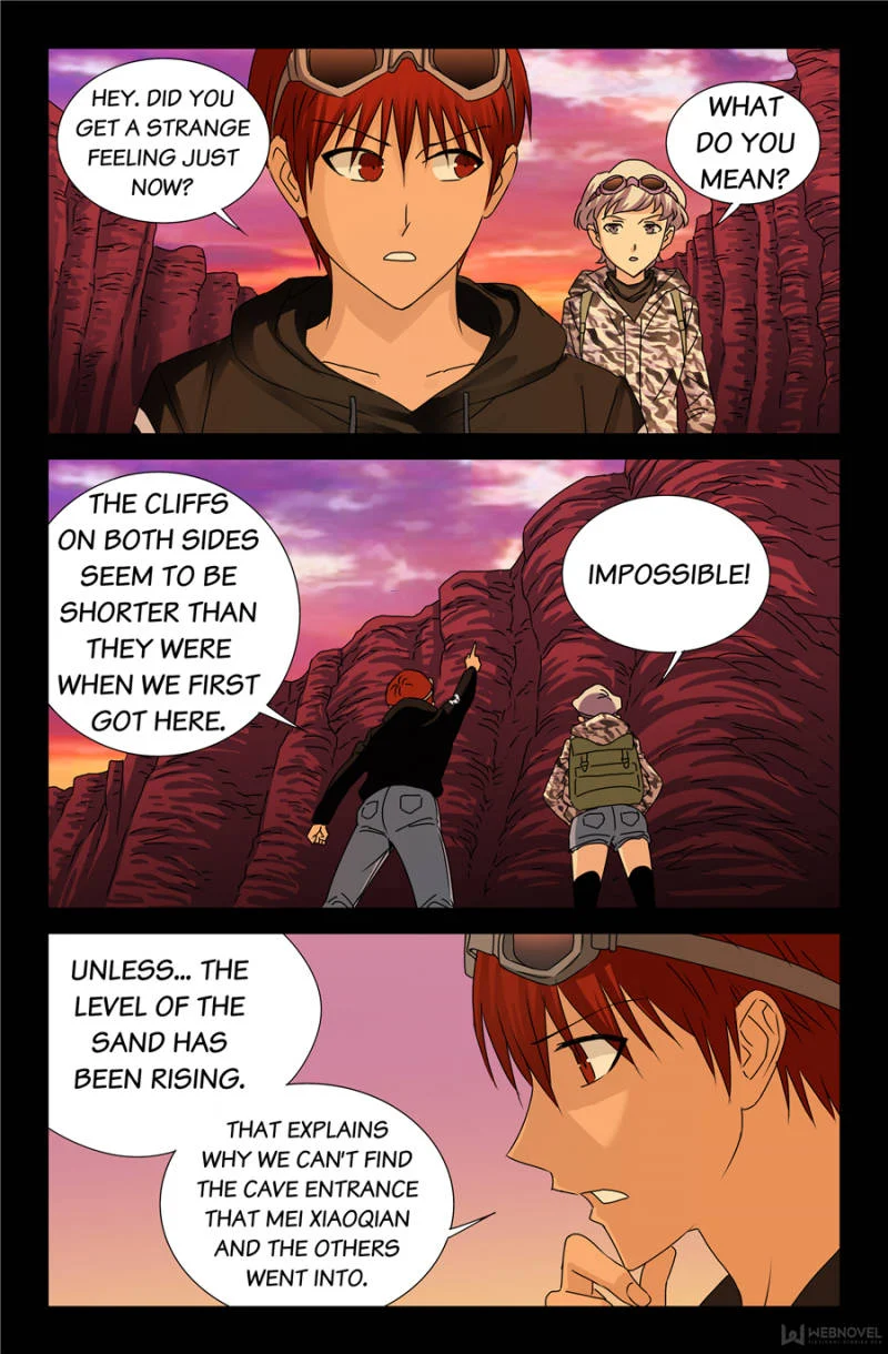 The Accidental Ringer Chapter 111 - Page 2