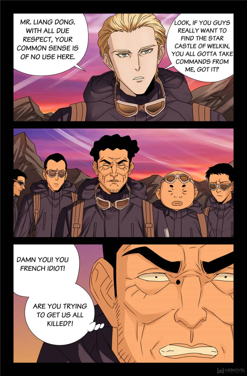 The Accidental Ringer Chapter 111 - Page 25