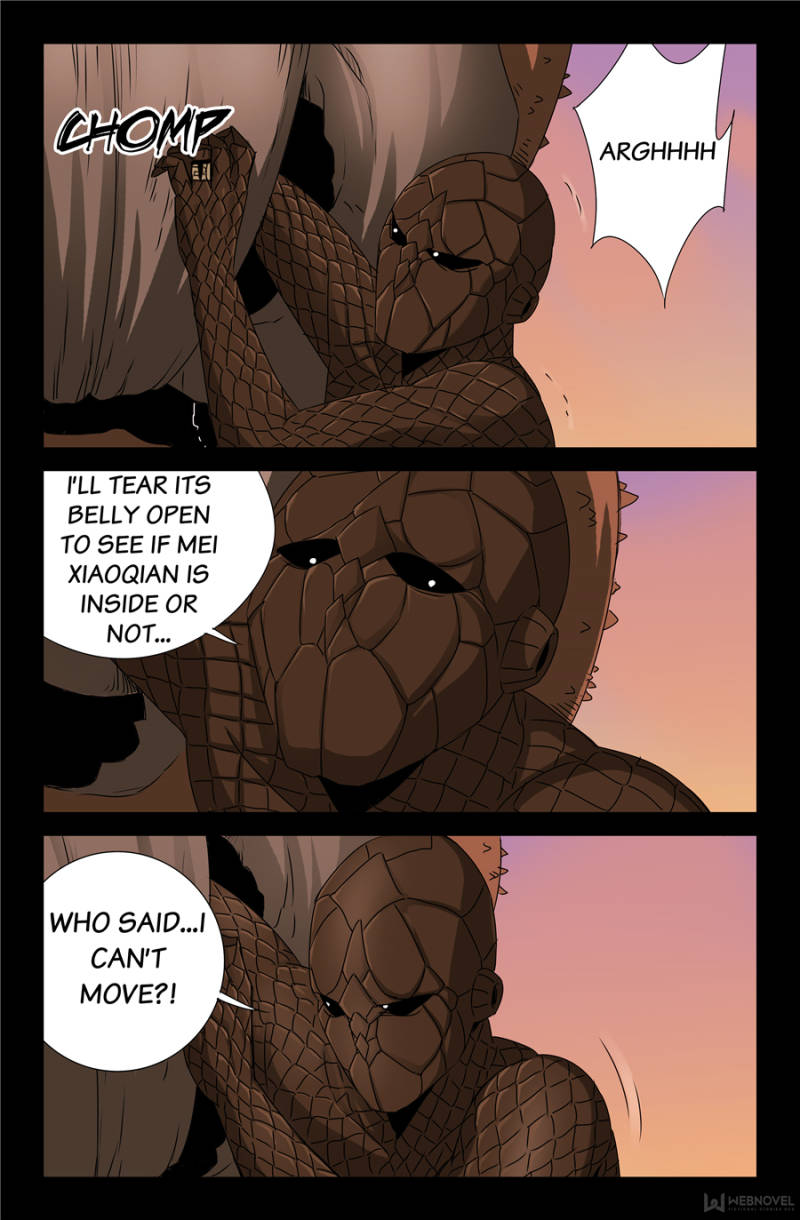 The Accidental Ringer Chapter 112 - Page 16