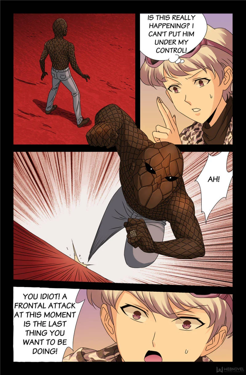 The Accidental Ringer Chapter 112 - Page 6