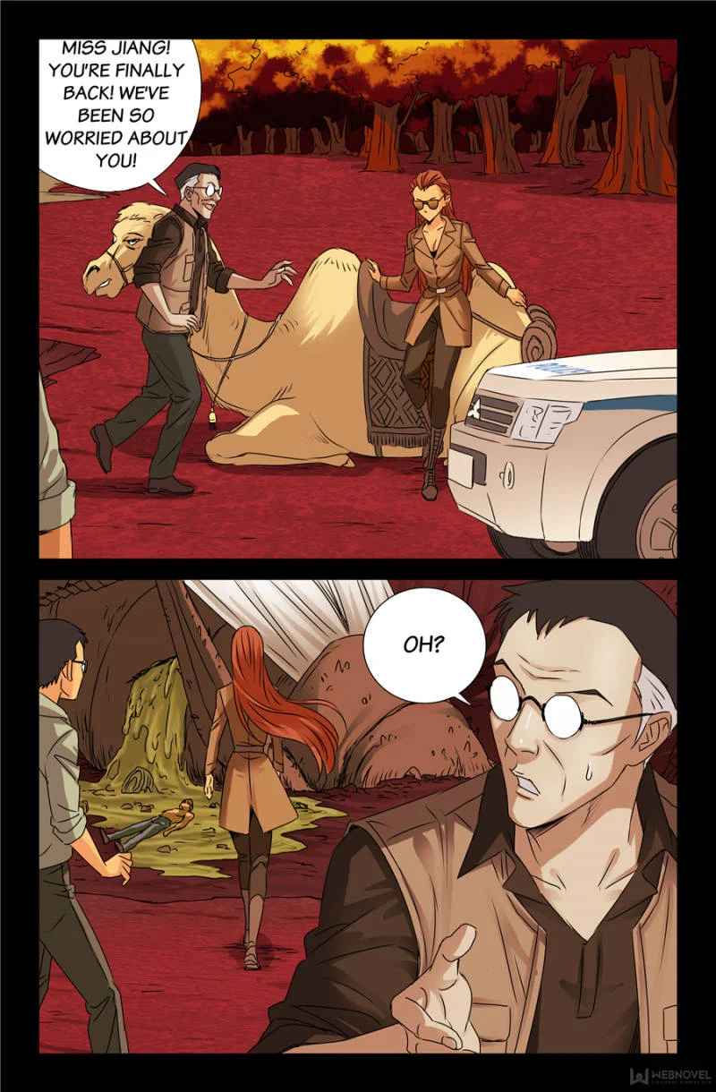 The Accidental Ringer Chapter 114 - Page 5