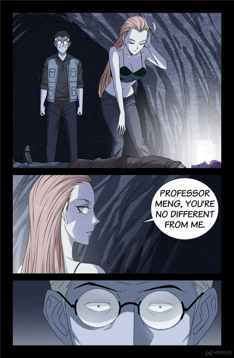 The Accidental Ringer Chapter 115 - Page 1