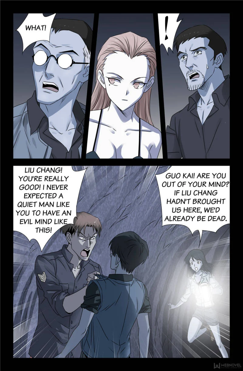 The Accidental Ringer Chapter 115 - Page 11