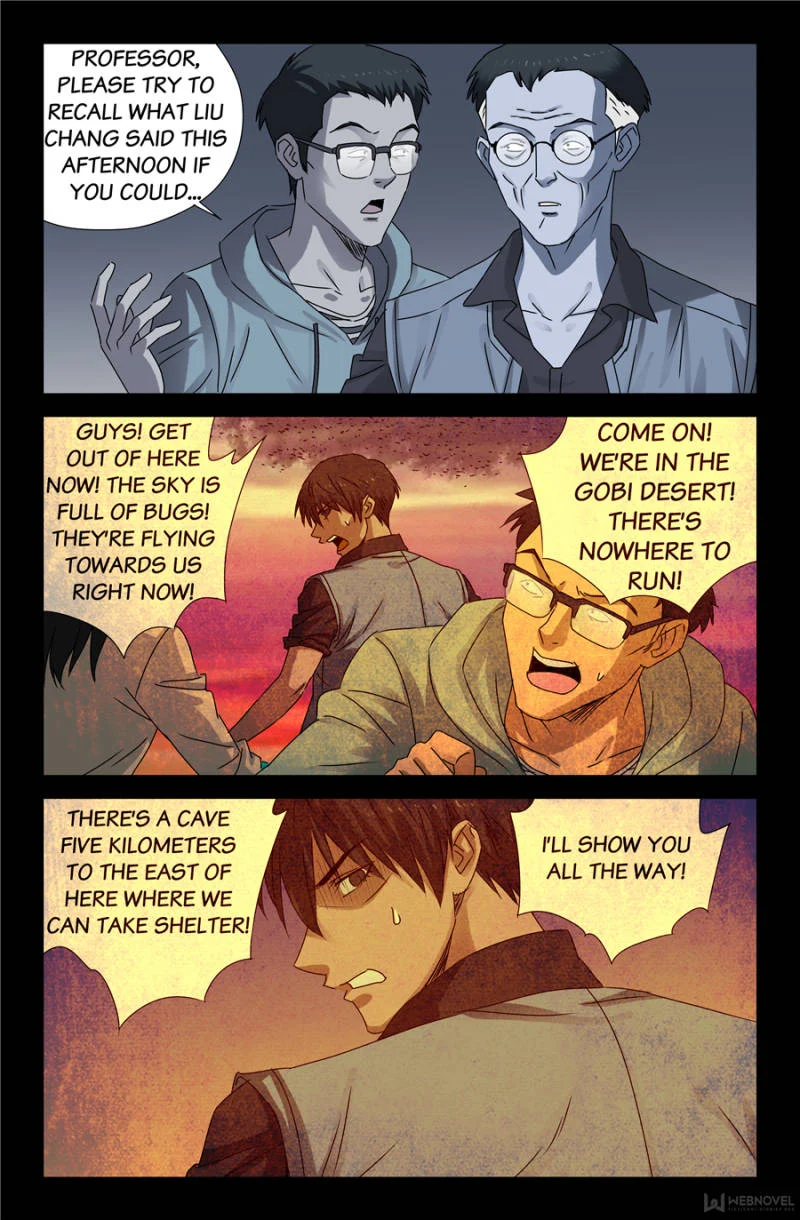 The Accidental Ringer Chapter 115 - Page 13