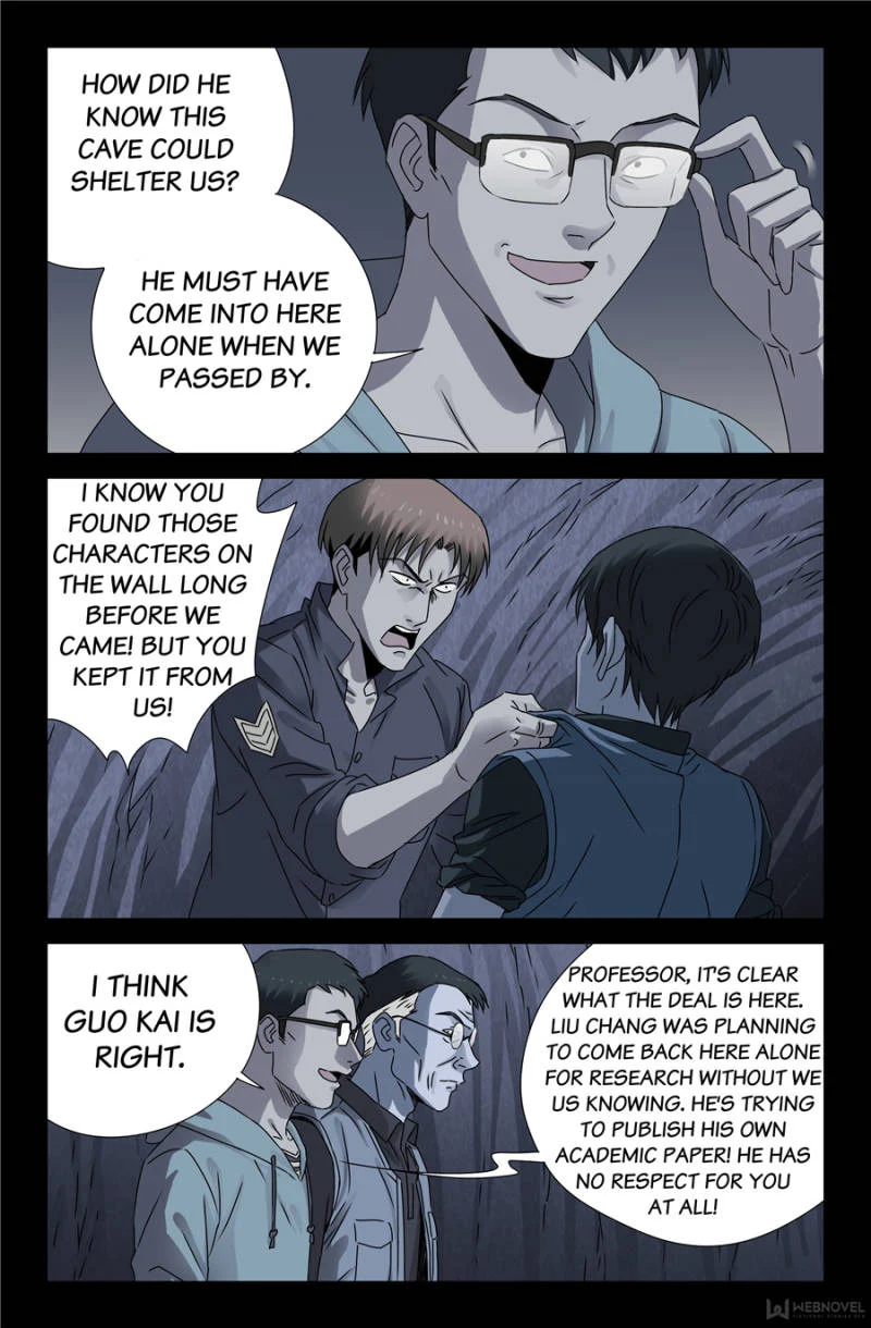 The Accidental Ringer Chapter 115 - Page 14