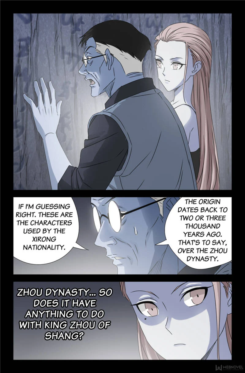 The Accidental Ringer Chapter 115 - Page 19