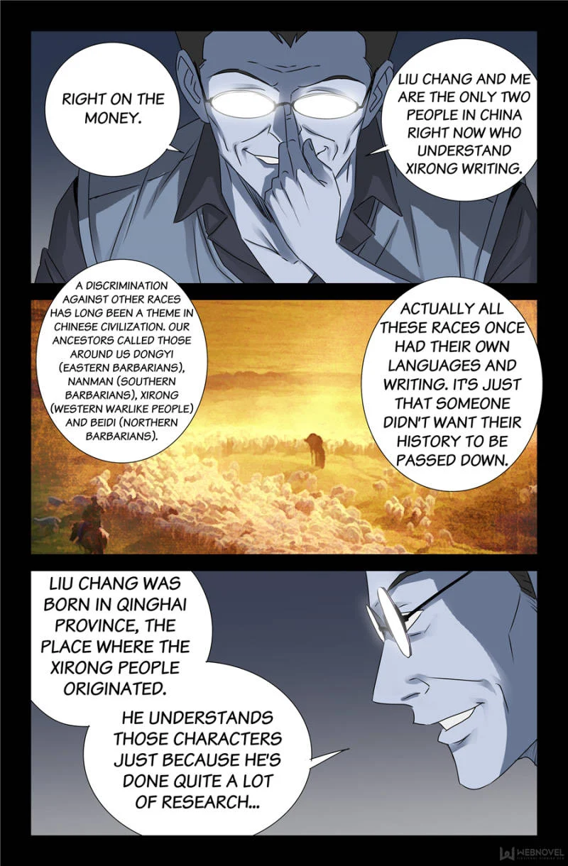 The Accidental Ringer Chapter 115 - Page 23
