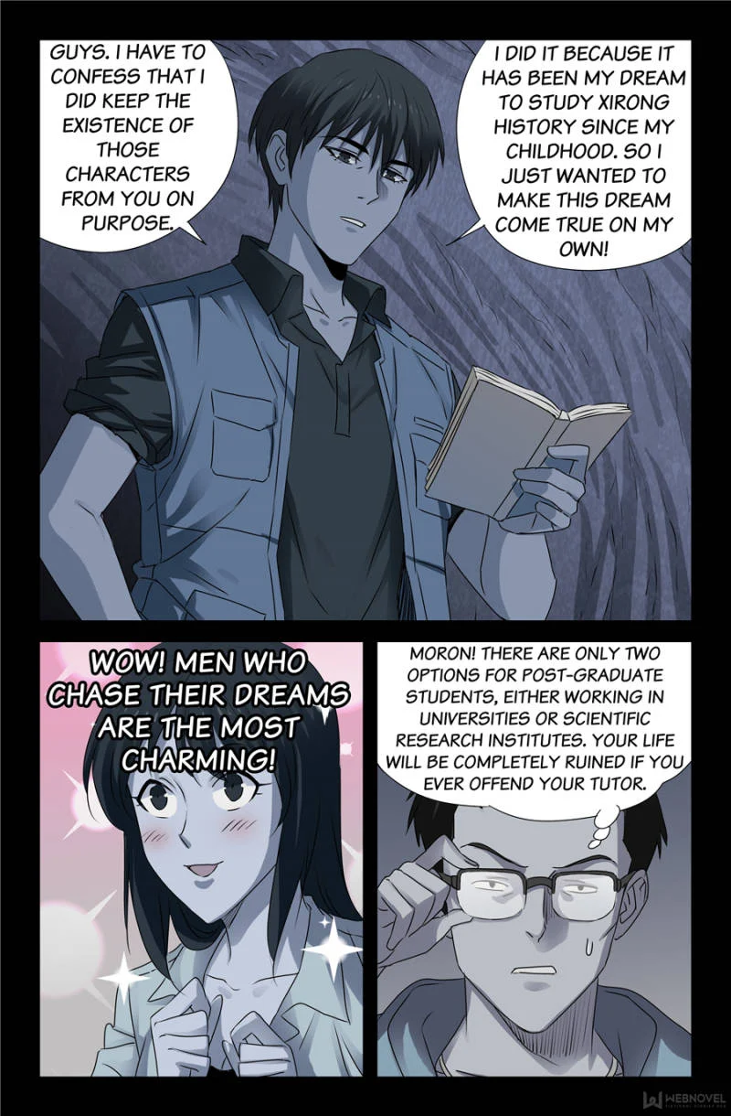 The Accidental Ringer Chapter 115 - Page 24