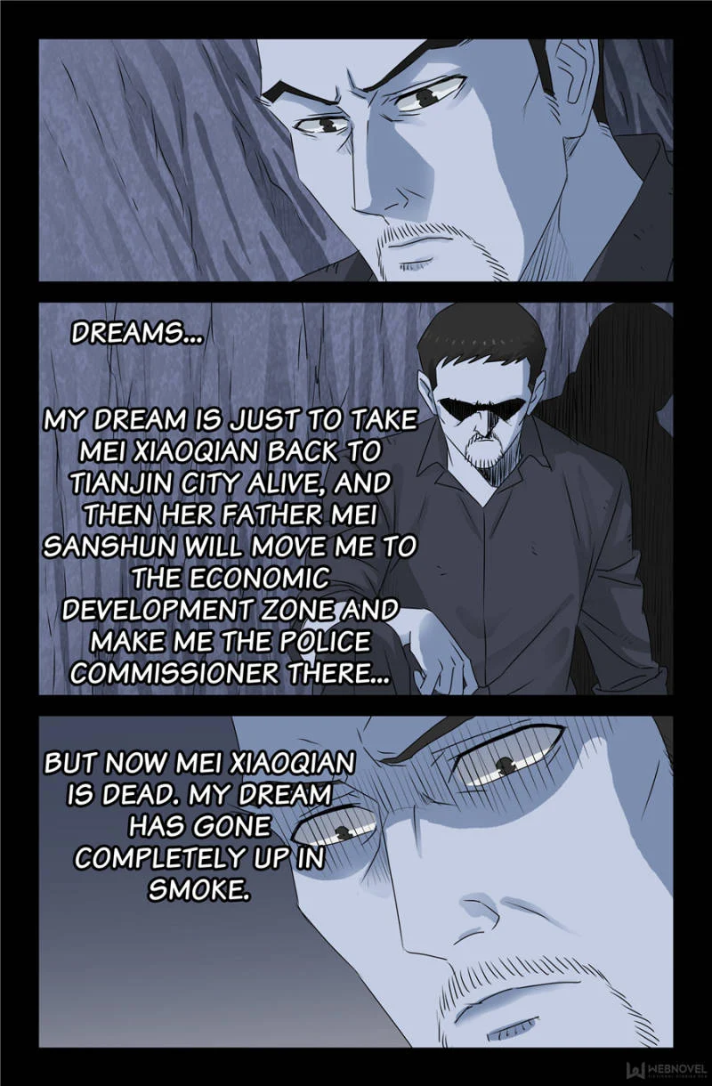 The Accidental Ringer Chapter 115 - Page 25