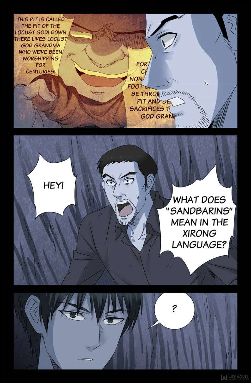 The Accidental Ringer Chapter 115 - Page 26