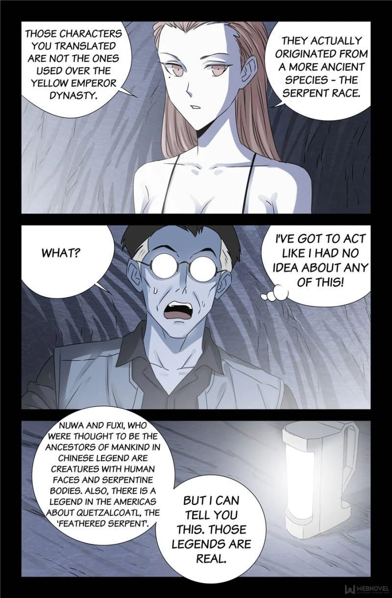 The Accidental Ringer Chapter 115 - Page 7