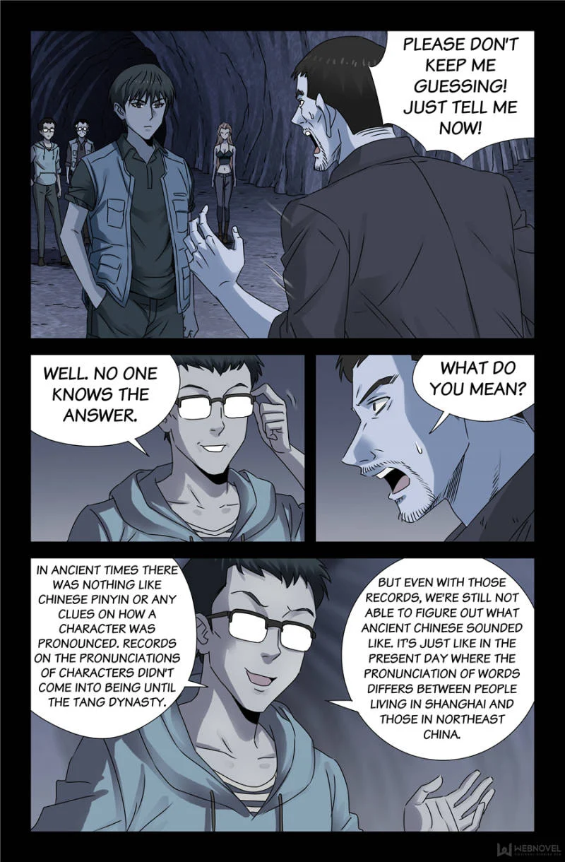 The Accidental Ringer Chapter 116 - Page 1