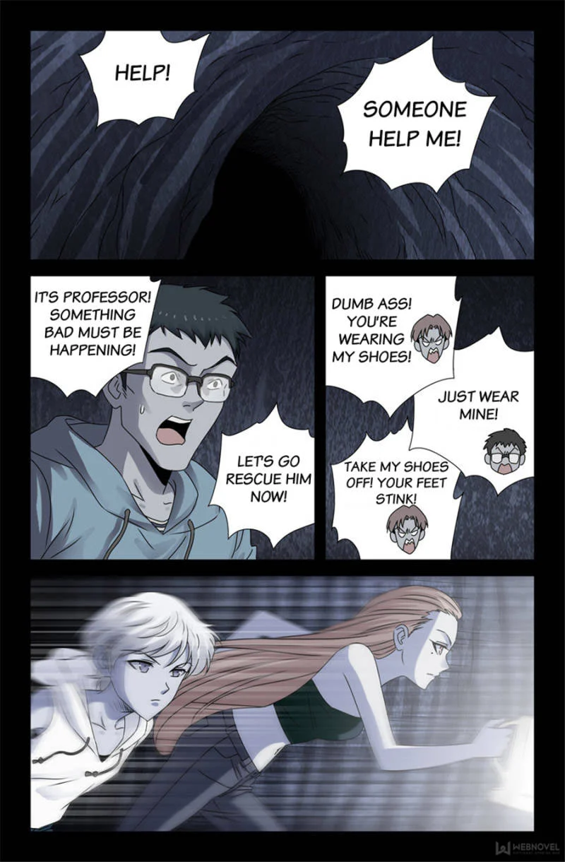 The Accidental Ringer Chapter 116 - Page 17