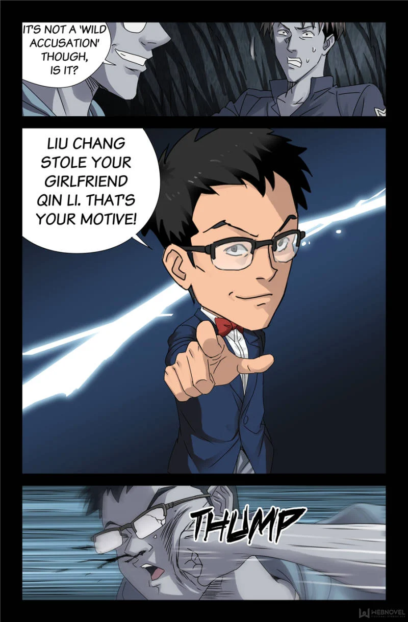 The Accidental Ringer Chapter 116 - Page 21