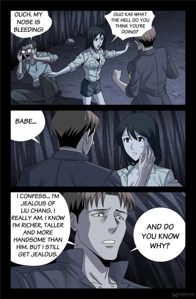 The Accidental Ringer Chapter 116 - Page 22