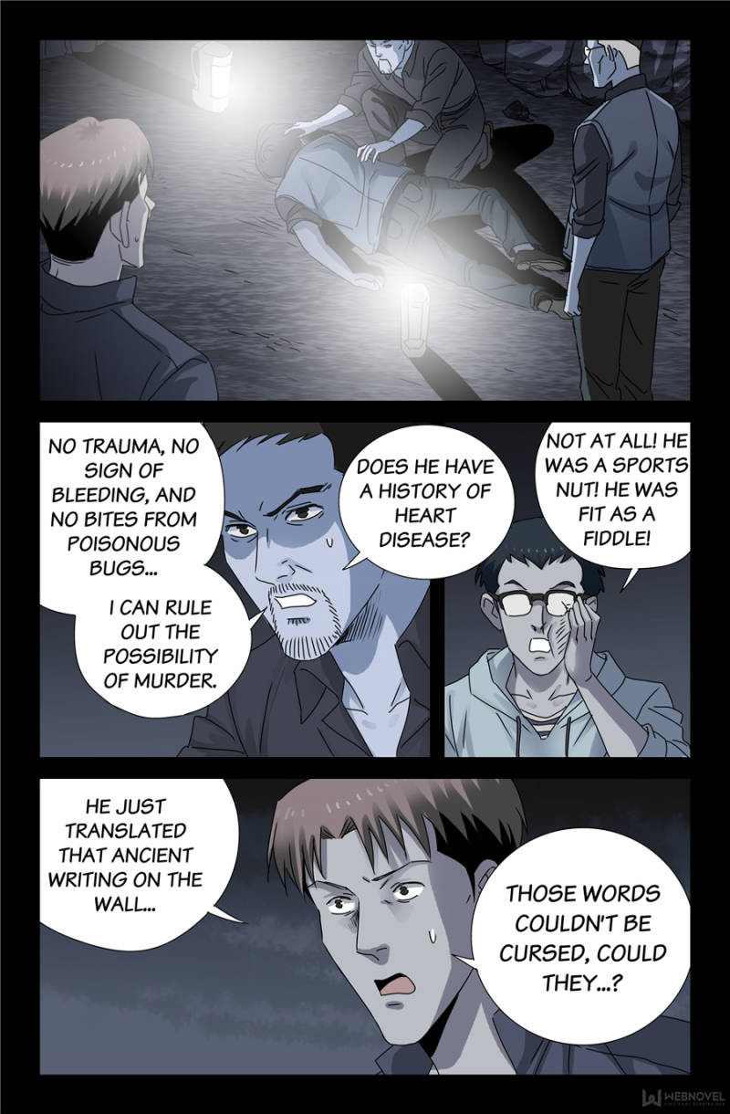 The Accidental Ringer Chapter 116 - Page 25
