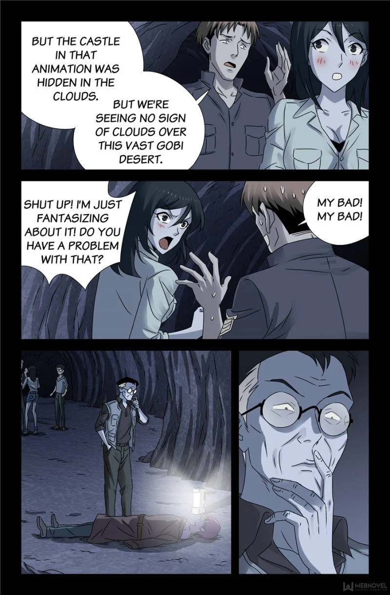 The Accidental Ringer Chapter 116 - Page 5