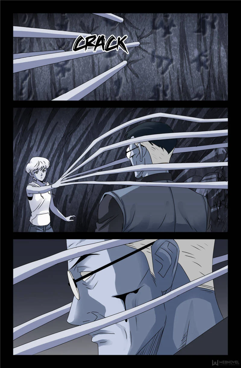 The Accidental Ringer Chapter 117 - Page 1