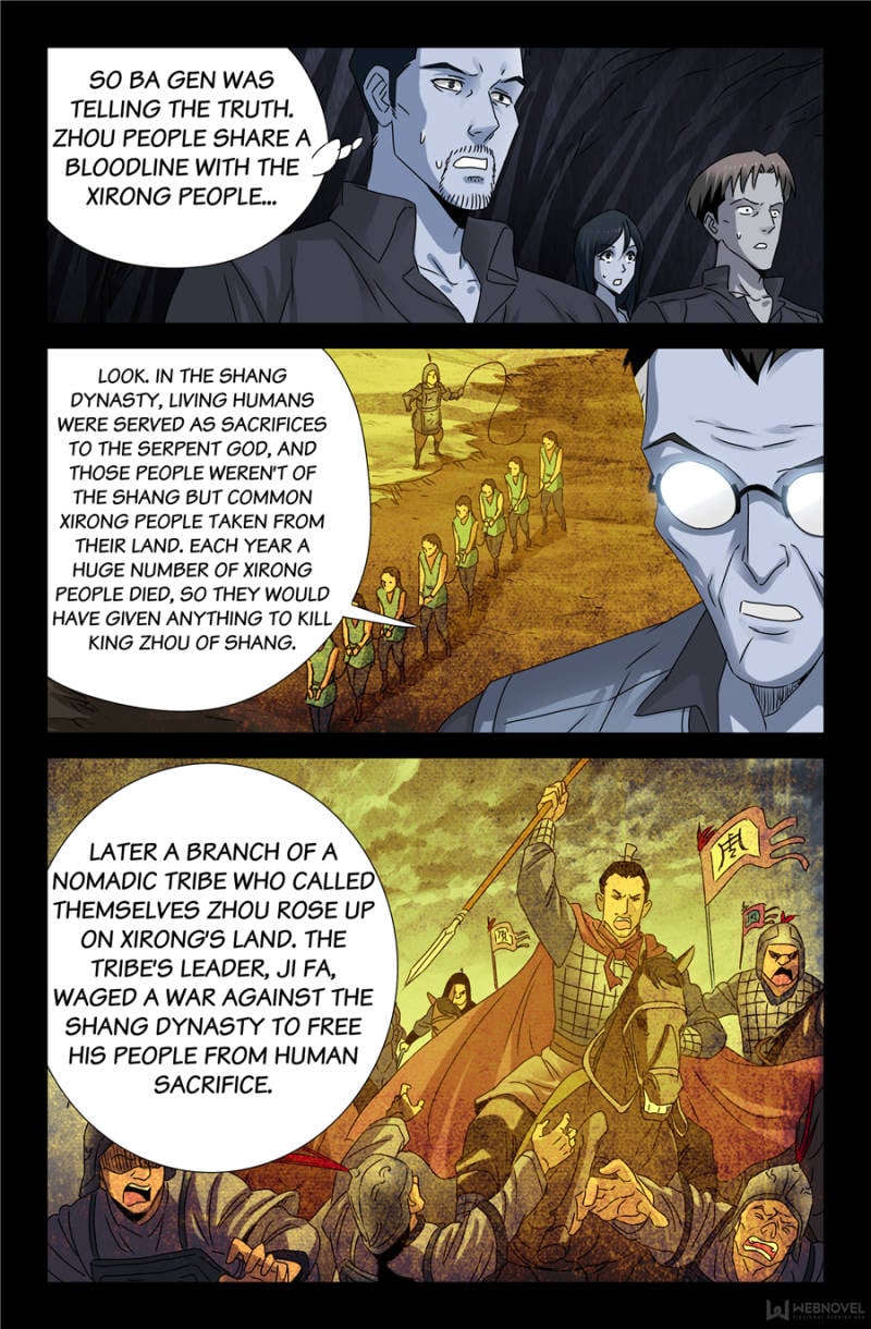 The Accidental Ringer Chapter 117 - Page 11