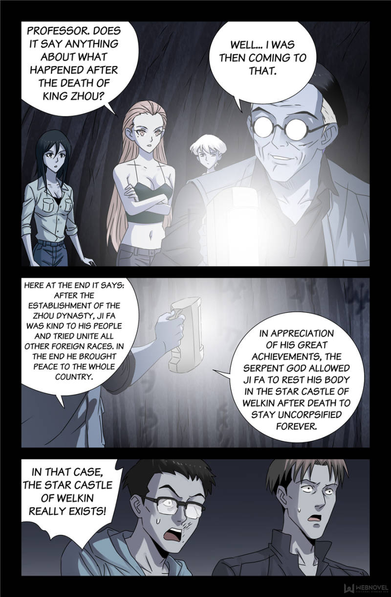 The Accidental Ringer Chapter 117 - Page 13