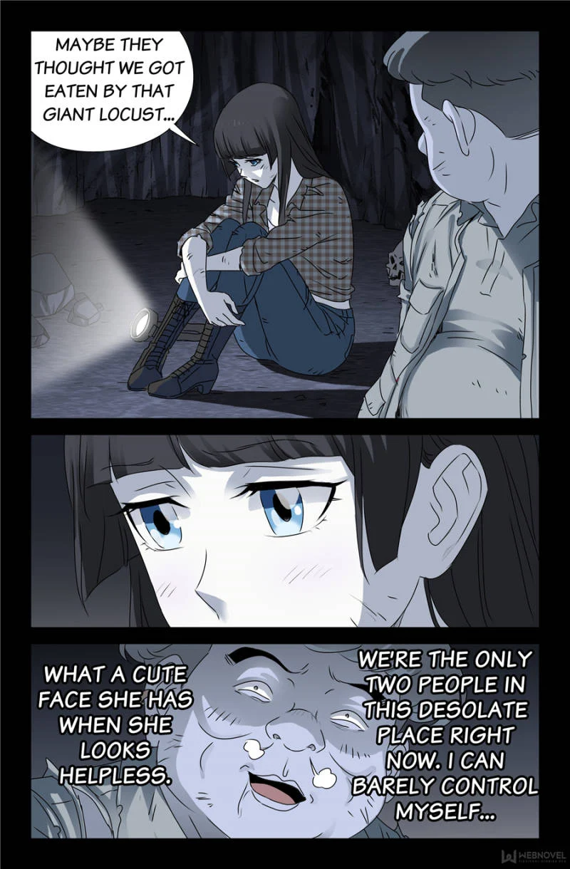 The Accidental Ringer Chapter 117 - Page 17