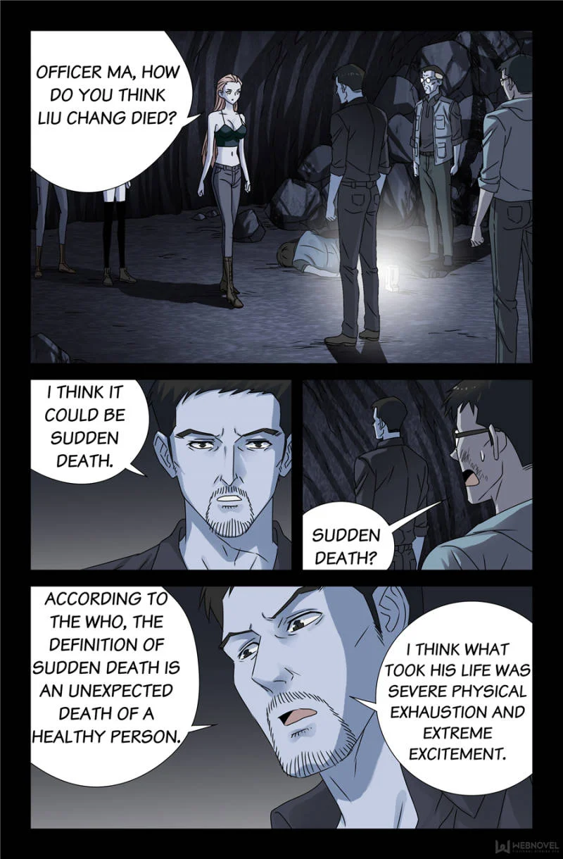 The Accidental Ringer Chapter 117 - Page 5