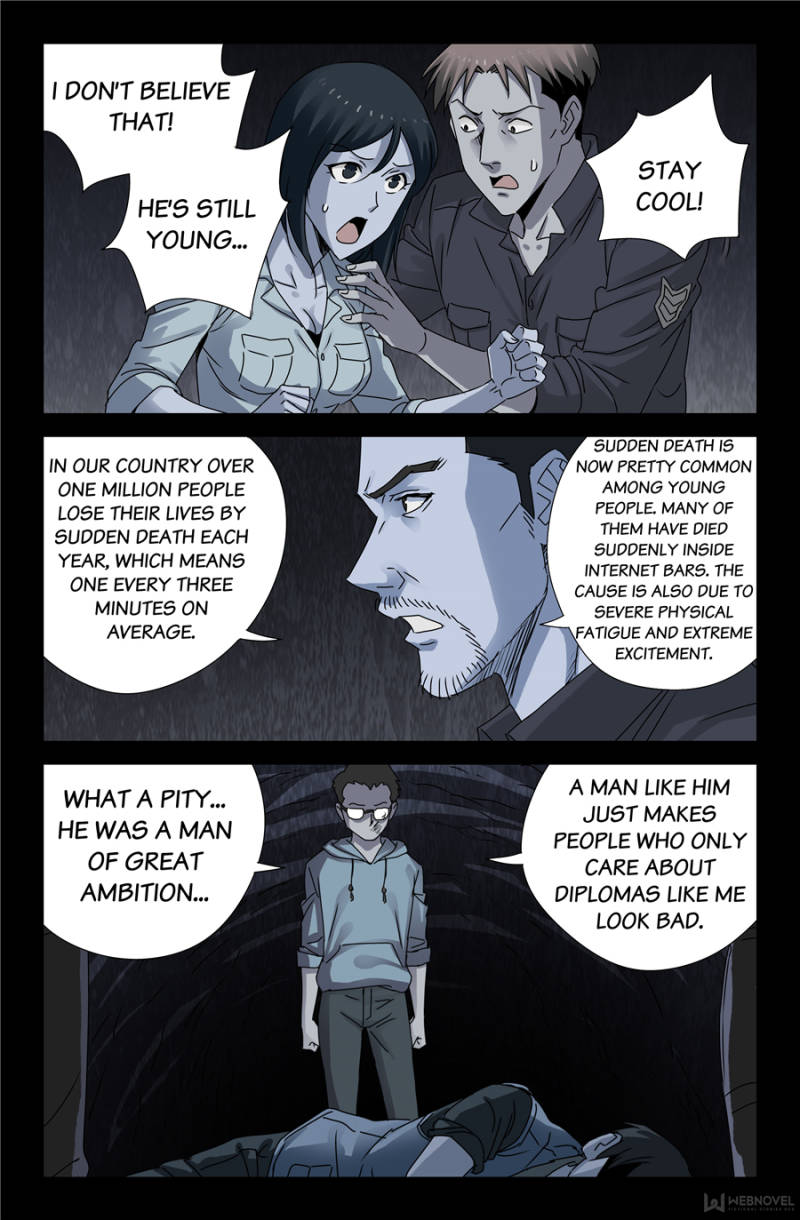 The Accidental Ringer Chapter 117 - Page 6