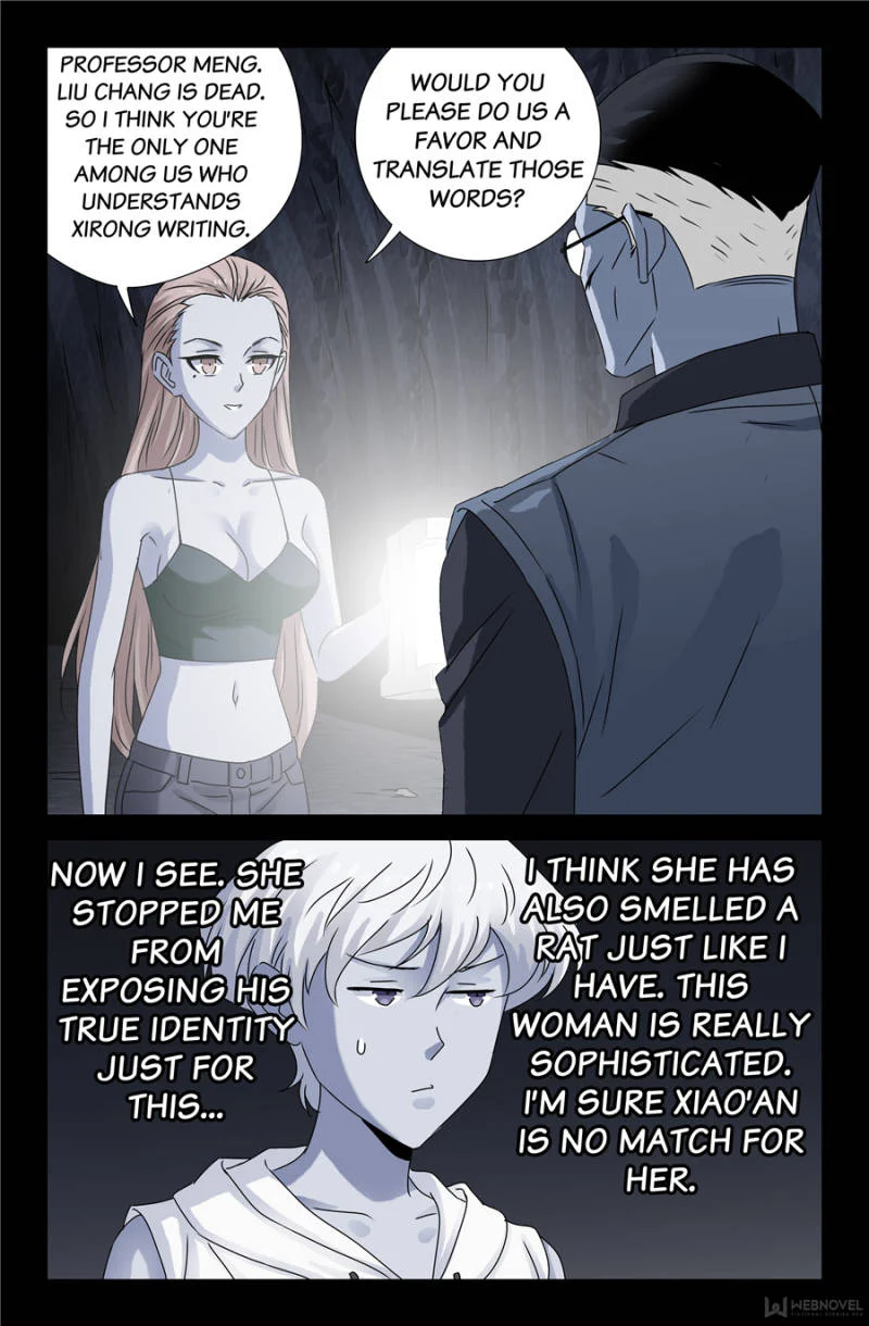 The Accidental Ringer Chapter 117 - Page 9