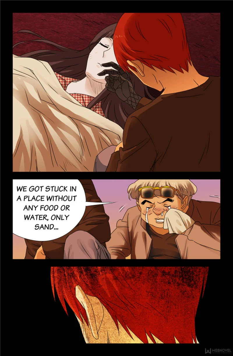 The Accidental Ringer Chapter 118 - Page 13