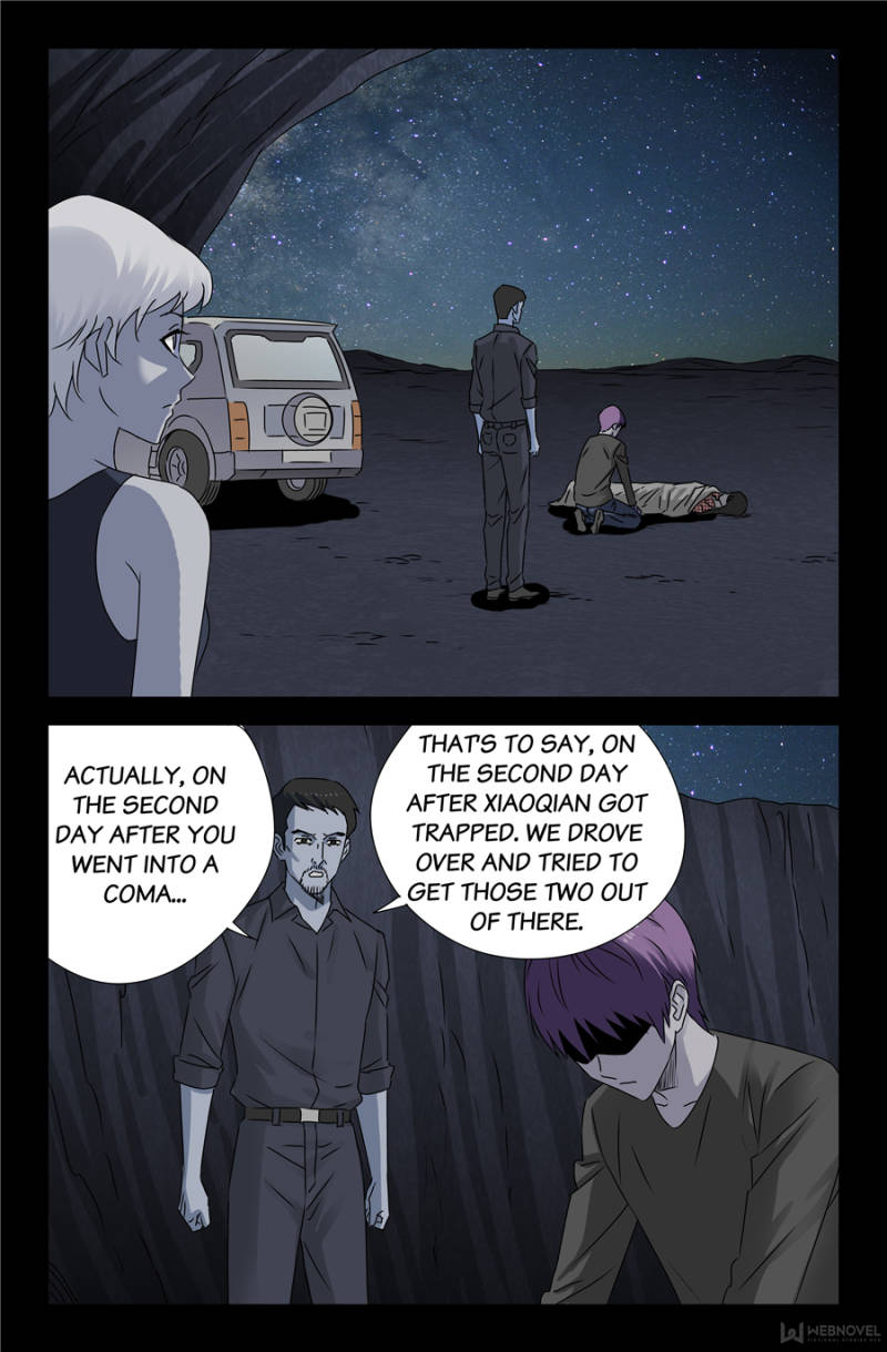 The Accidental Ringer Chapter 118 - Page 19