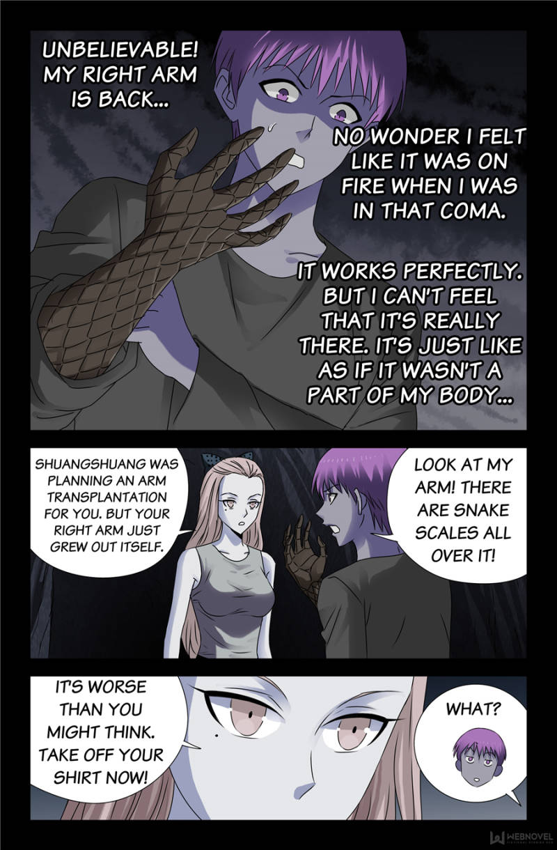 The Accidental Ringer Chapter 118 - Page 5