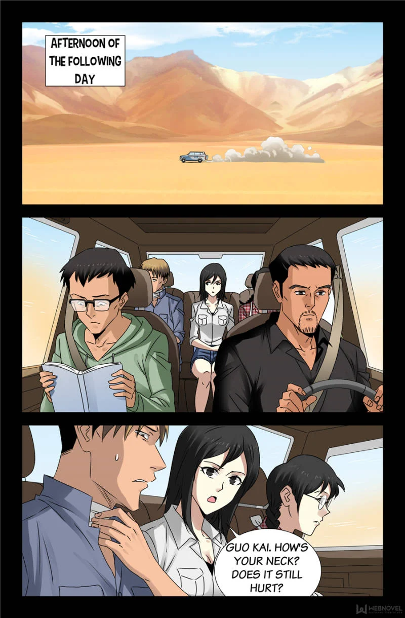 The Accidental Ringer Chapter 119 - Page 2