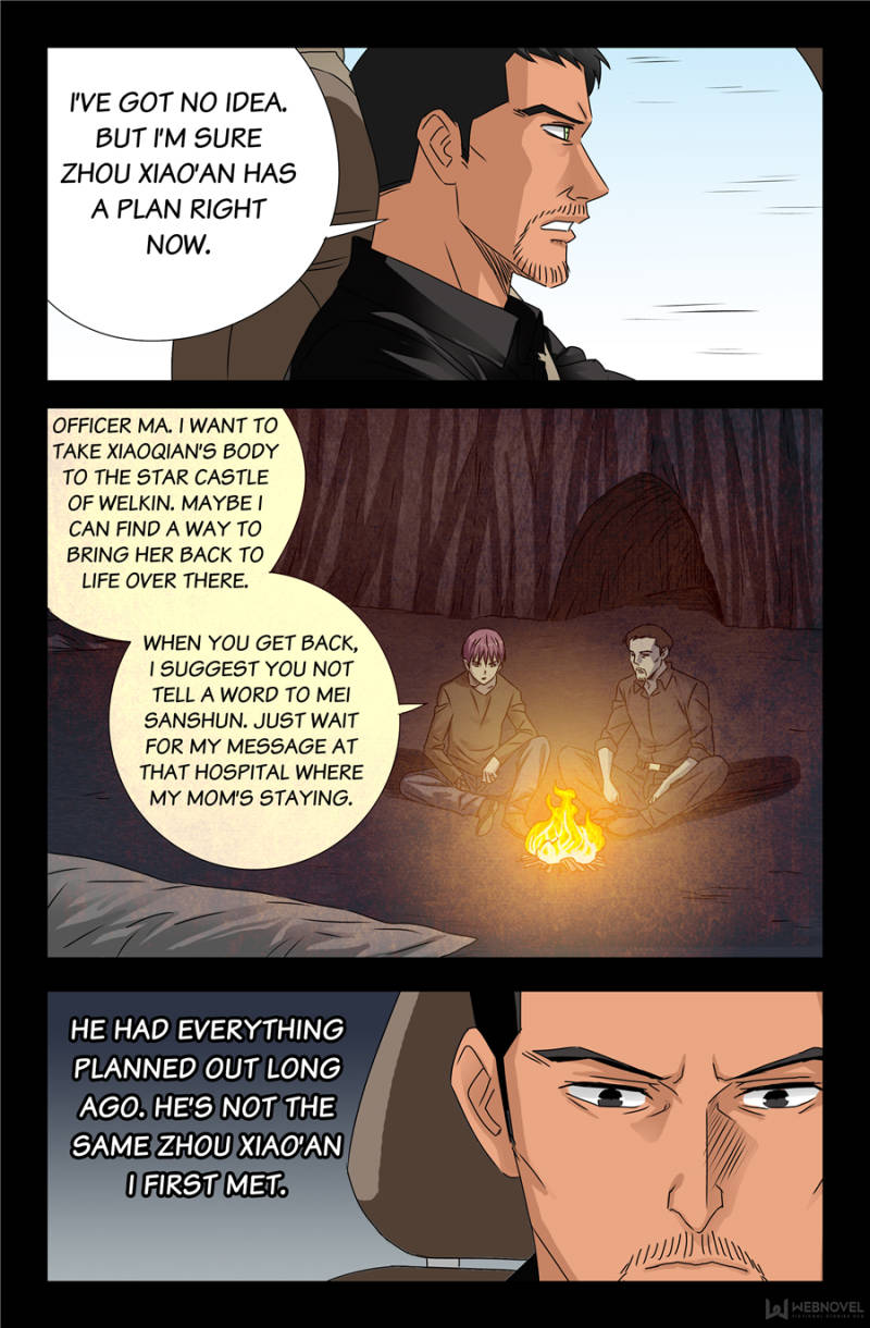 The Accidental Ringer Chapter 119 - Page 12