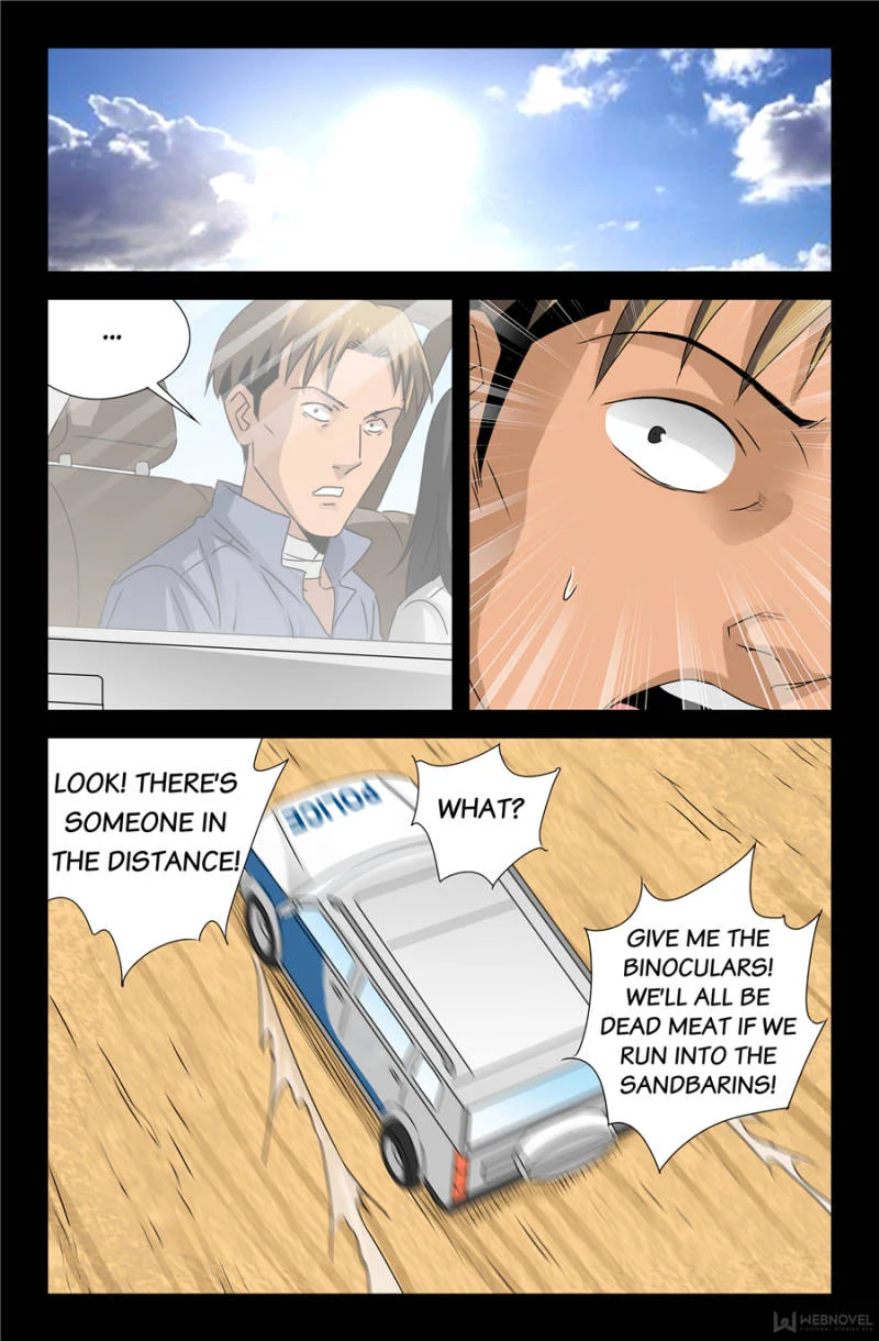 The Accidental Ringer Chapter 119 - Page 13