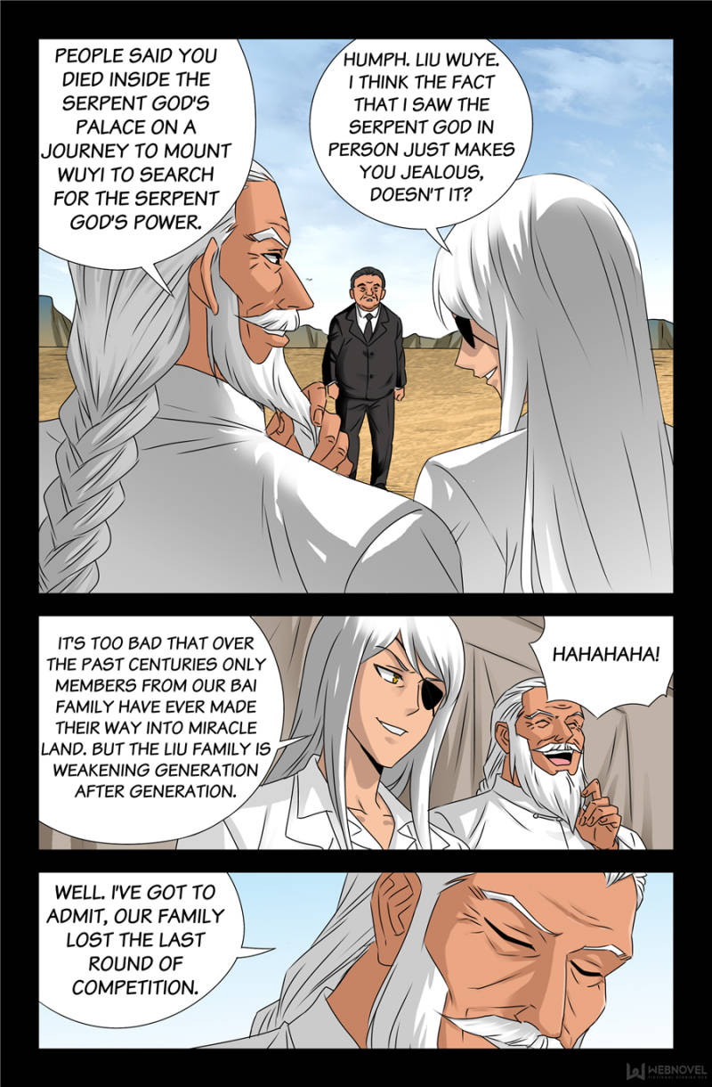 The Accidental Ringer Chapter 119 - Page 17