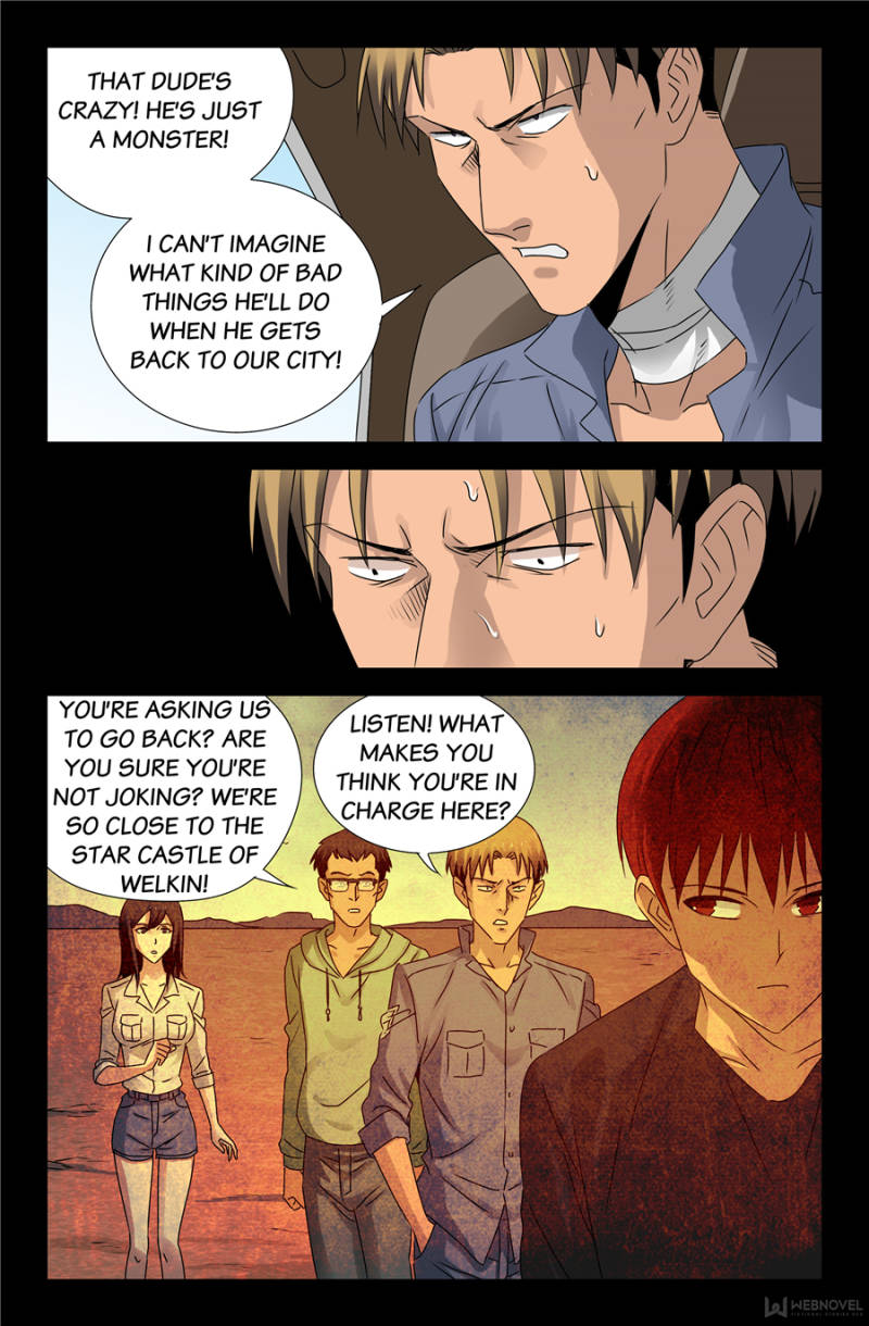 The Accidental Ringer Chapter 119 - Page 3