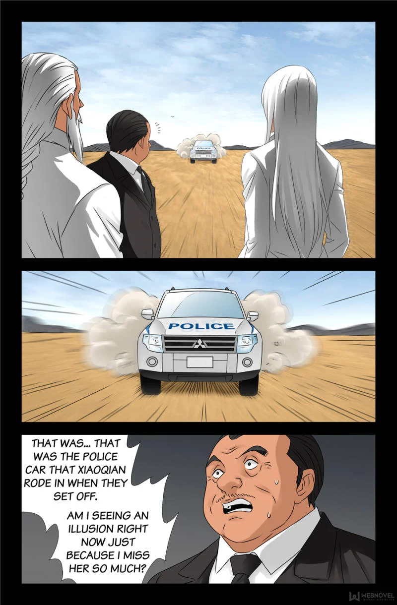 The Accidental Ringer Chapter 119 - Page 21